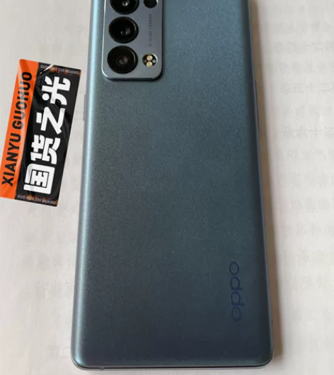 OPPO Reno6 Pro+ 5G，曲屏...