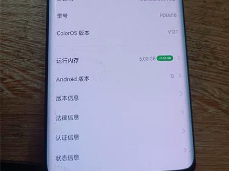 二手机出售oppo:findx2 感兴趣的...