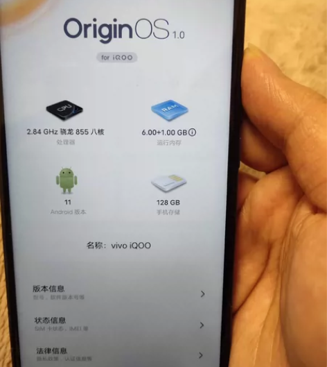 VIVOiQOO一代 6+128     ...