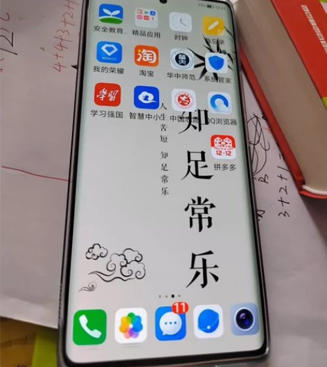 荣耀x30 8+128G 银色，买来三四个...