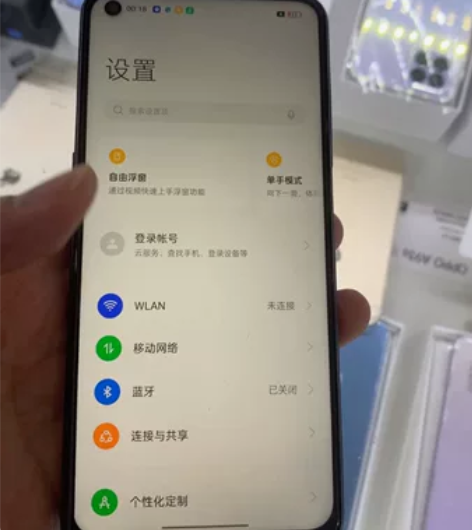 出一台OPPO A53 6+128g,5g...