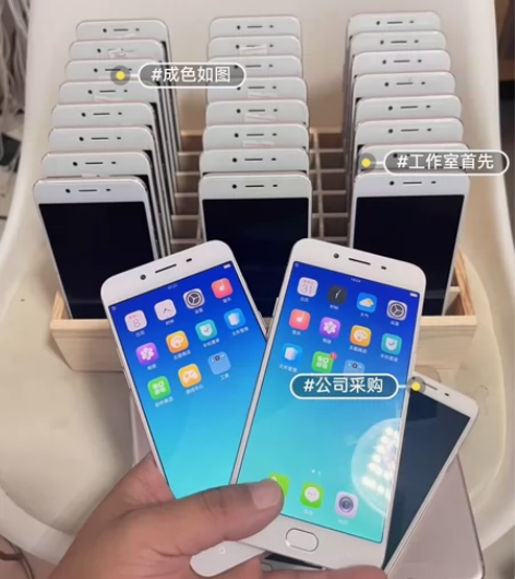 OPPO R9s 可7.11可root全网...