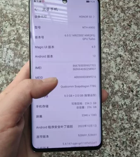 荣耀50 5g  8+256  纯原装  ...