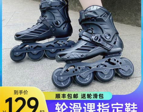 斯坦利轮滑鞋成人男女溜冰鞋男孩成年直排滑轮...