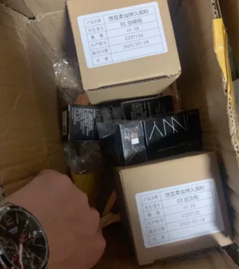 unny眉粉 99新 未拆封线下实体店实拍...