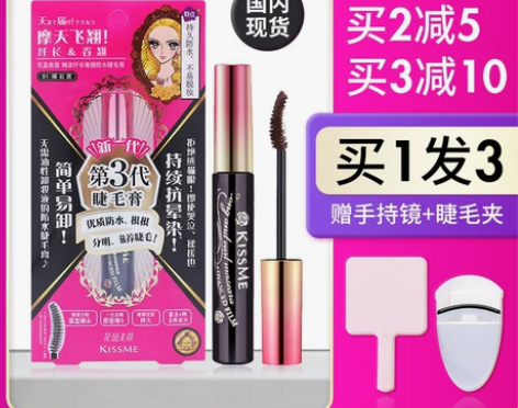 日本kissme睫毛膏二三代持久防水纤长卷...