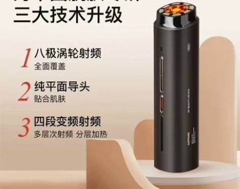 咨询客服要低价抖音ubelle蓝宝石八极变...