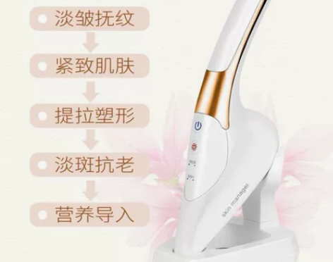 面部提升仪器家用脸部提拉工具小熨斗法令纹烫...