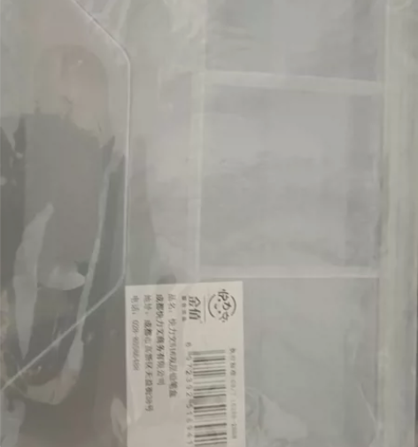 全新素描 笔盒:15元 不包邮，运费另算全...