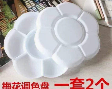 调色盘美术梅花形水彩国画水粉颜料大中小儿童...