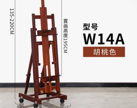 美术专用支架式实木素描油画架