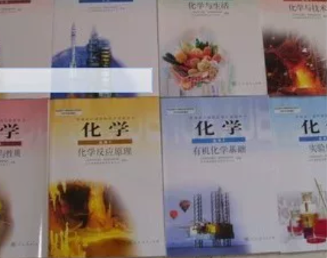 二手包邮！人教版高中化学课本新课标教材教科...