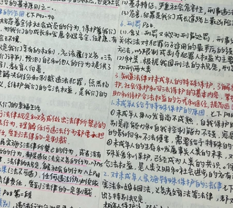 巴蜀中学初中历史政治笔记 感兴趣的话点“我...