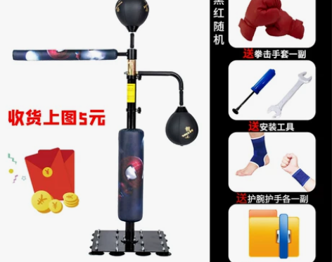拳击反应靶旋转体育训练器材成人儿童棍棒家用...