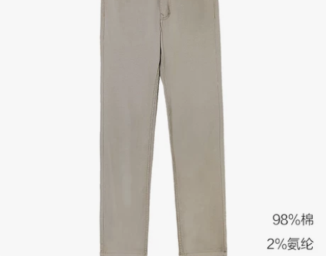 【狂欢价】棉先生休闲裤男修身 夏季薄款弹力...