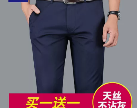 罗蒙休闲裤男士中青年商务修身西裤2022夏...