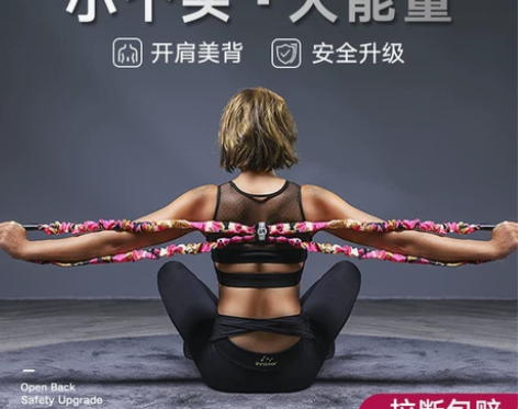 家用健身开肩背拉筋神器胸肌臂男女运动8字拉...
