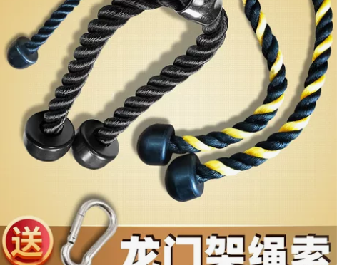 健身双头绳索肱三头肌高位下拉拉力绳锻炼神器...