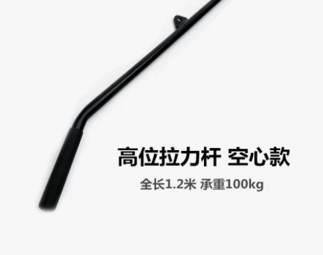 健身器材配件空心高位下拉把手拉力杆 健身房...