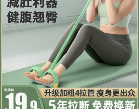 拉力器 拉力器扩胸器脚蹬拉力神器仰卧起坐辅...