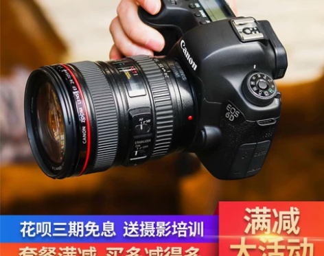 佳能EOS 6D 5D2 5D3  二手高...