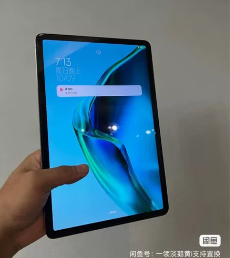 小米平板5，在保，箱说票齐全，5pro也行...