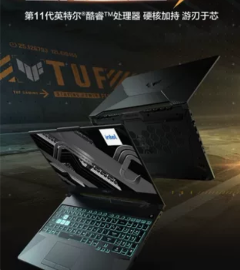 飞行堡垒9  i7  8核16线程  游戏...