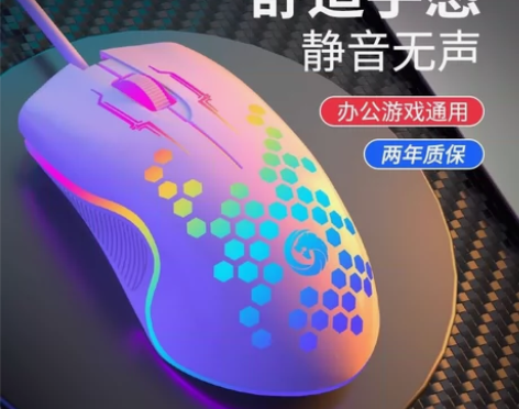 鼠标有线炫彩发光静音电脑笔记本台式家用办公...
