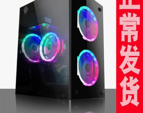 钢化玻璃机箱台式机电脑迷你箱办公游戏侧透水...