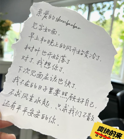 缺钱   帮忙解决问题  可手写信 可约字...