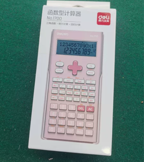 得力1700科学计算器多功能学生用函数计算...