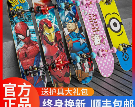 迪士尼四轮滑板初学者儿童6男8岁以上12划...