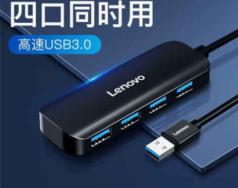 联想usb扩展器3.0集分线器转换接头hu...