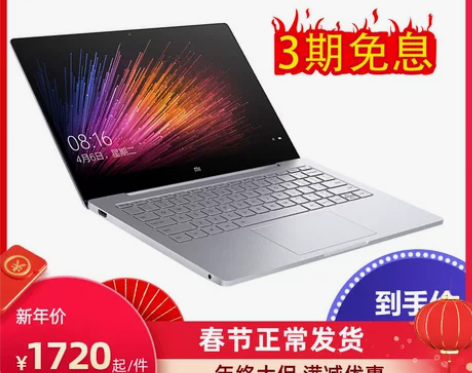Xiaomi/小米 笔记本 AIR12/1...
