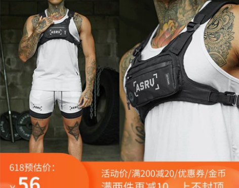 胸包男ins超火跑步背包超轻反光骑行夜跑马...