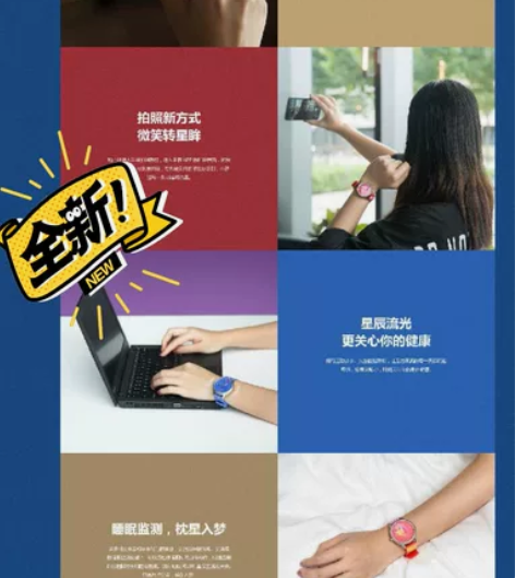 联想Watch Lenovo C1智能手表...