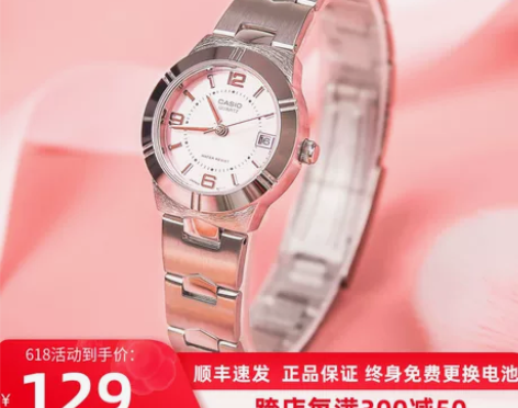 卡西欧手表女CASIO简约时尚复古钢带防水...