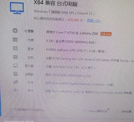 CPU：I76700主板：华擎B150杀手...