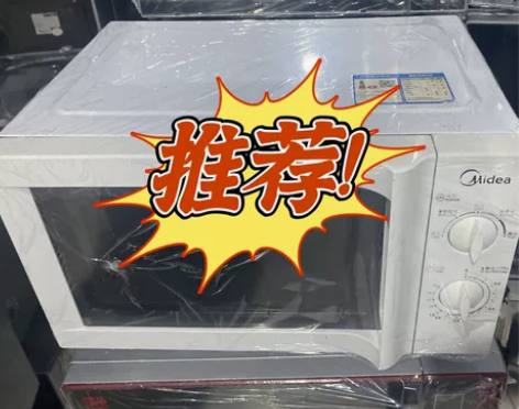 【二手包邮】格兰仕微波炉美的微波炉蒸烤箱一...