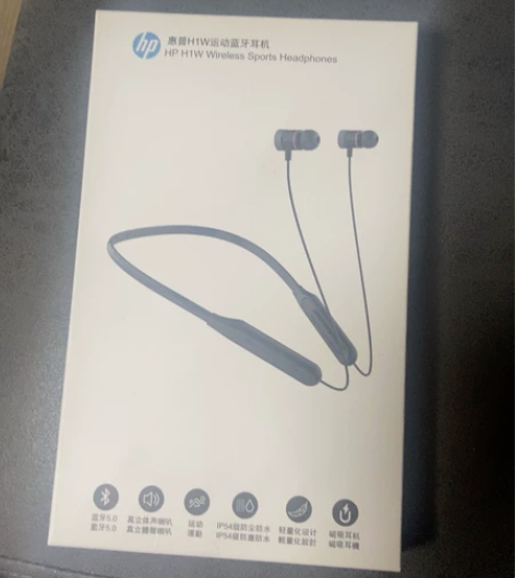 惠普蓝牙运动耳机，比赛获得的奖品，全新未拆...