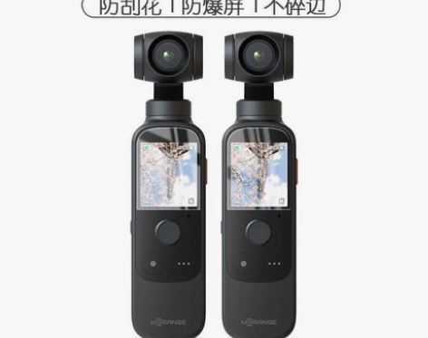 ##amp;amp;试用于橙影M1pro智...