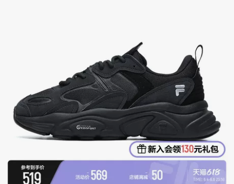 【狂暑季价】FILA斐乐女鞋跑步鞋网面老爹...