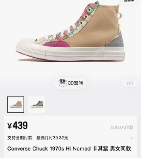 匡威张艺兴同款 1970s卡其紫37.5码...