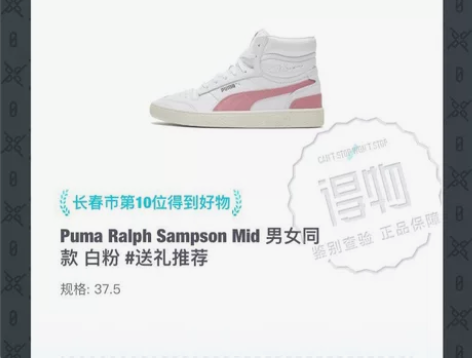 彪马板鞋 去年买的 原价350 有轻微穿着...