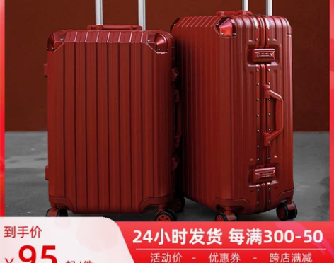 结婚行李箱陪嫁箱红色拉杆箱女皮箱子压婚礼用...