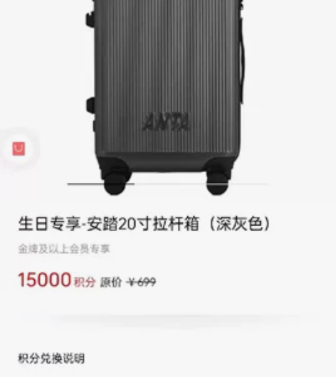 安踏 20寸 行李箱拉杆箱  袋密码锁 全...