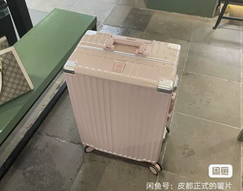 MARRLVE铝框行李箱静音万向轮26寸,...