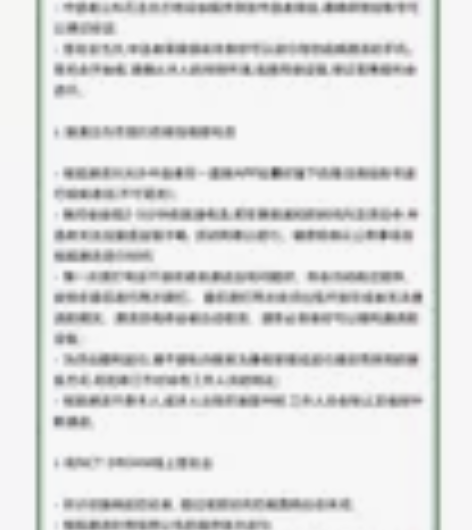 出NCT DREAM 一直娱 Candy签...