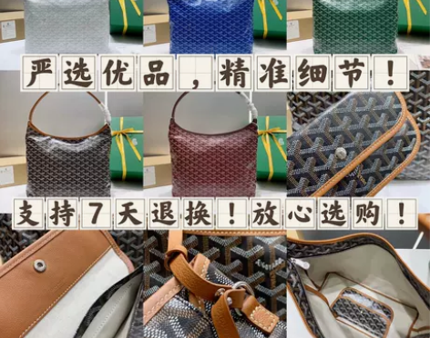hobo腋下包拉链托特包Tote妈咪包单肩...