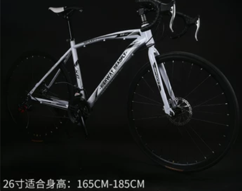 【狂欢价】公路自行车赛车变速活飞弯把超快竞...